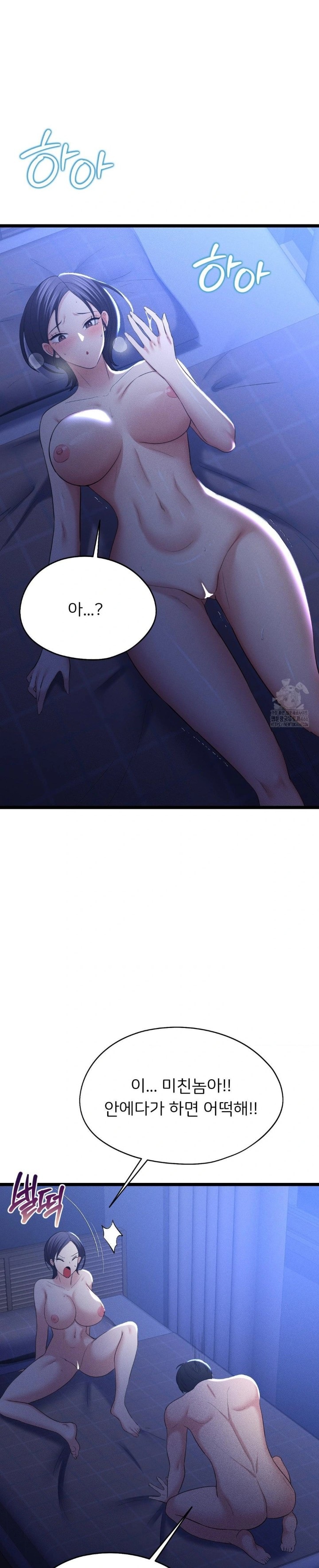 The Rave Review Show Raw - Chapter 6 [photo 3] - MangaPorn