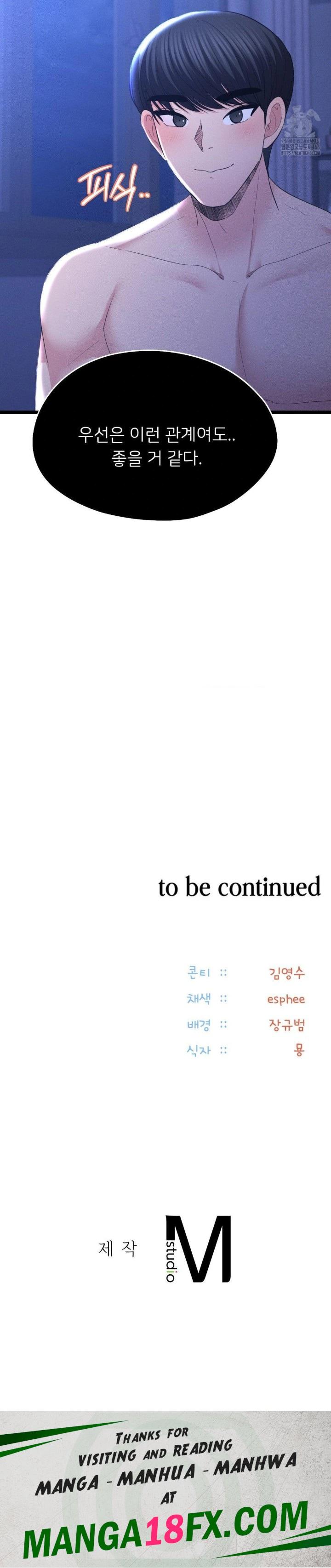 The Rave Review Show Raw - Chapter 6 [photo 30] - MangaPorn