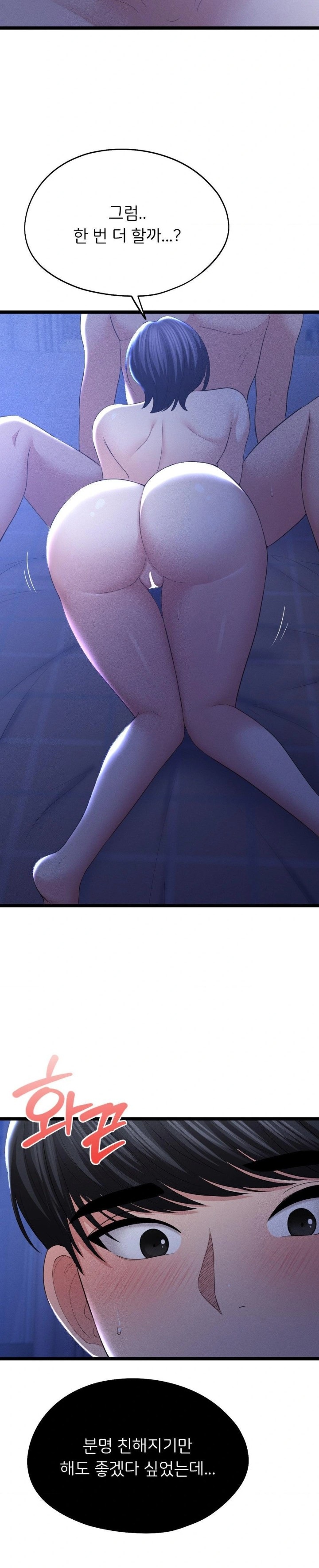 The Rave Review Show Raw - Chapter 6 [photo 7] - MangaPorn