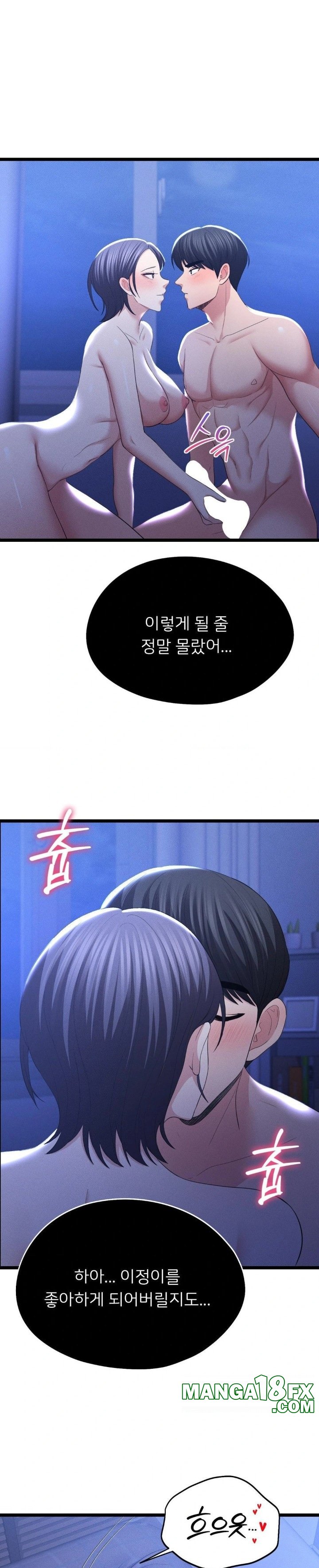 The Rave Review Show Raw - Chapter 6 [photo 8] - MangaPorn