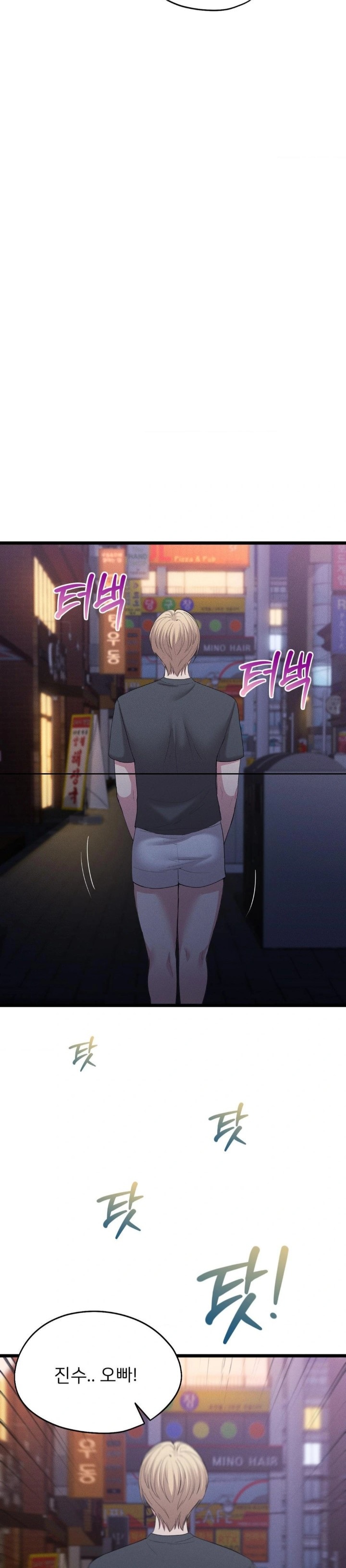 The Rave Review Show Raw - Chapter 7 [photo 24] - MangaPorn