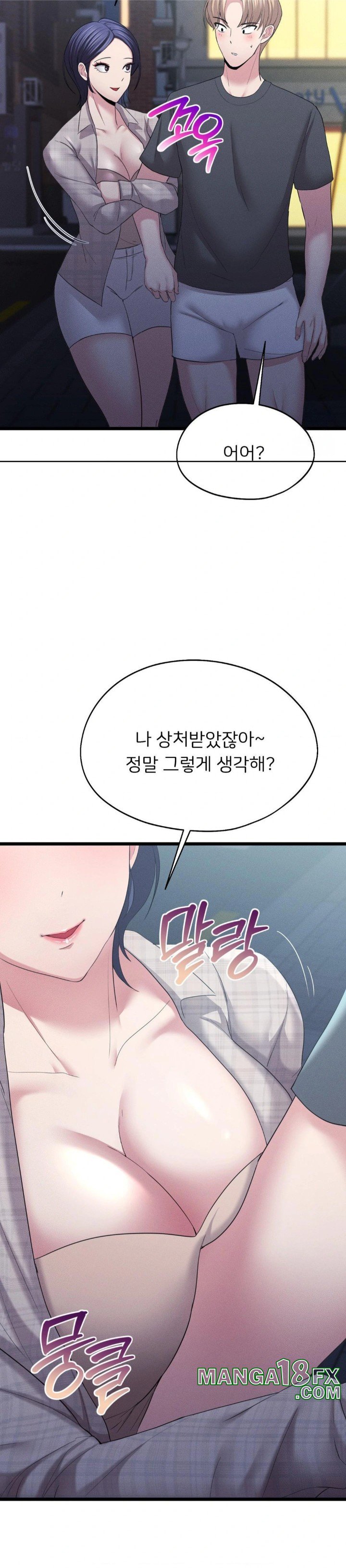 The Rave Review Show Raw - Chapter 7 [photo 26] - MangaPorn