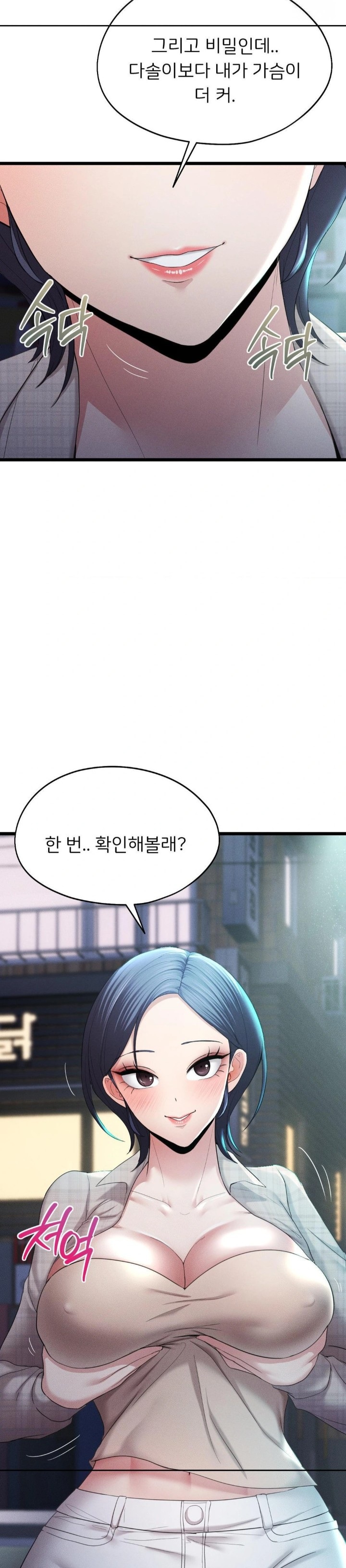 The Rave Review Show Raw - Chapter 7 [photo 29] - MangaPorn