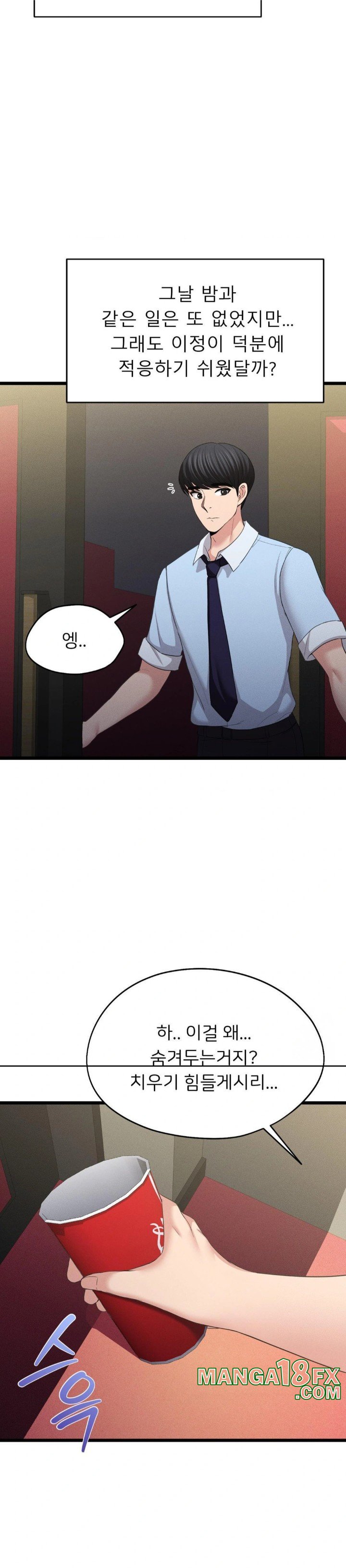 The Rave Review Show Raw - Chapter 7 [photo 3] - MangaPorn