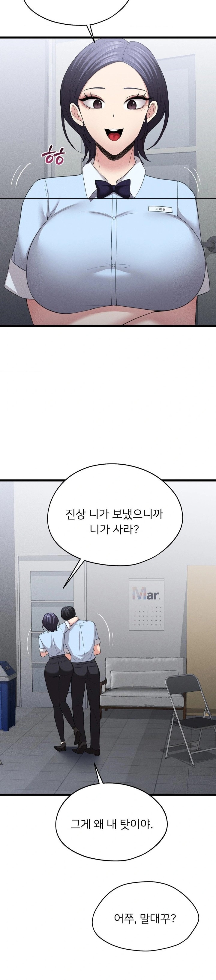 The Rave Review Show Raw - Chapter 7 [photo 8] - MangaPorn