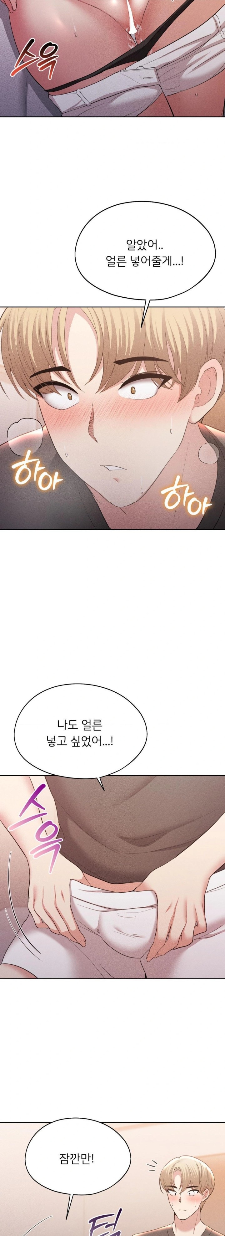 The Rave Review Show Raw - Chapter 8 [photo 11] - MangaPorn