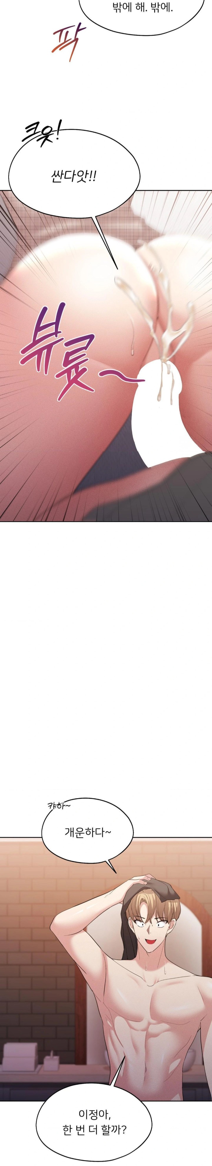 The Rave Review Show Raw - Chapter 8 [photo 17] - MangaPorn