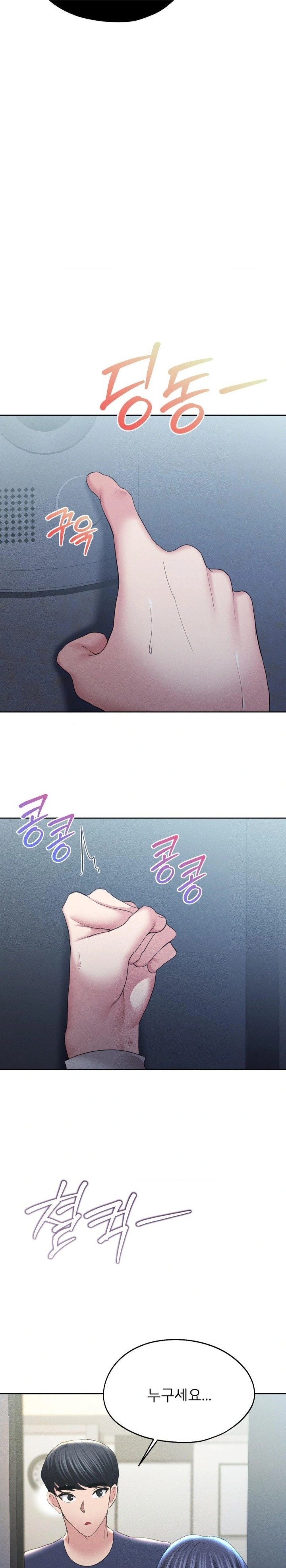 The Rave Review Show Raw - Chapter 8 [photo 22] - MangaPorn