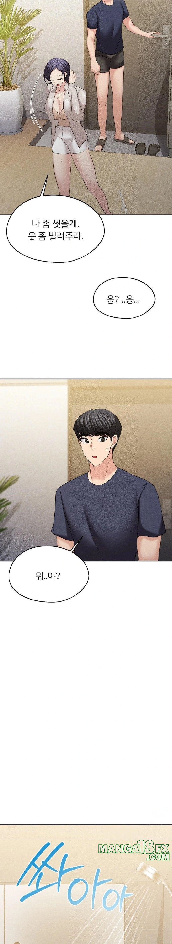 The Rave Review Show Raw - Chapter 8 [photo 24] - MangaPorn