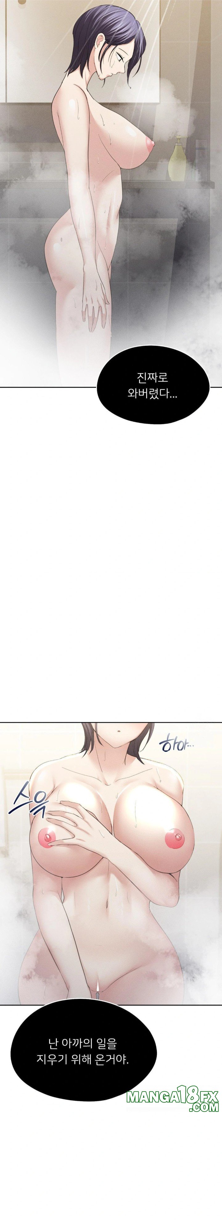 The Rave Review Show Raw - Chapter 8 [photo 25] - MangaPorn