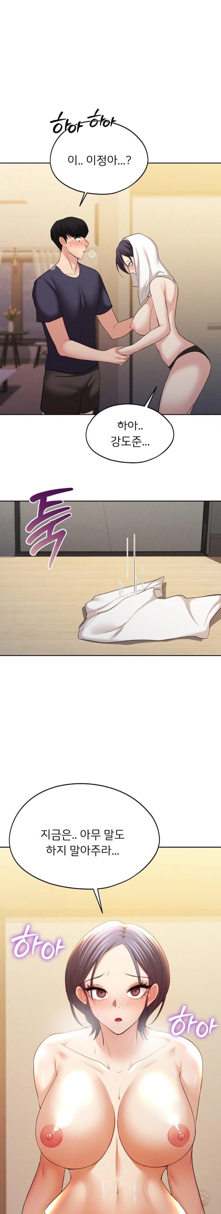 The Rave Review Show Raw - Chapter 8 [photo 29] - MangaPorn