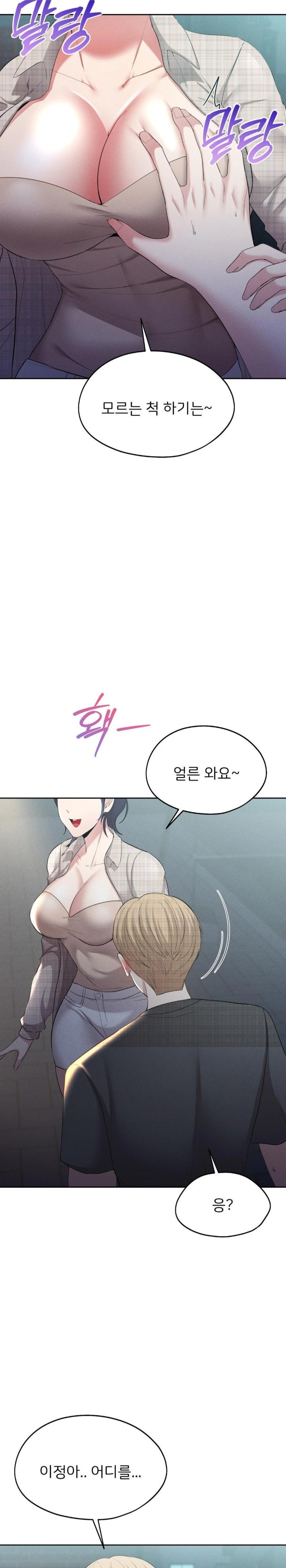 The Rave Review Show Raw - Chapter 8 [photo 4] - MangaPorn