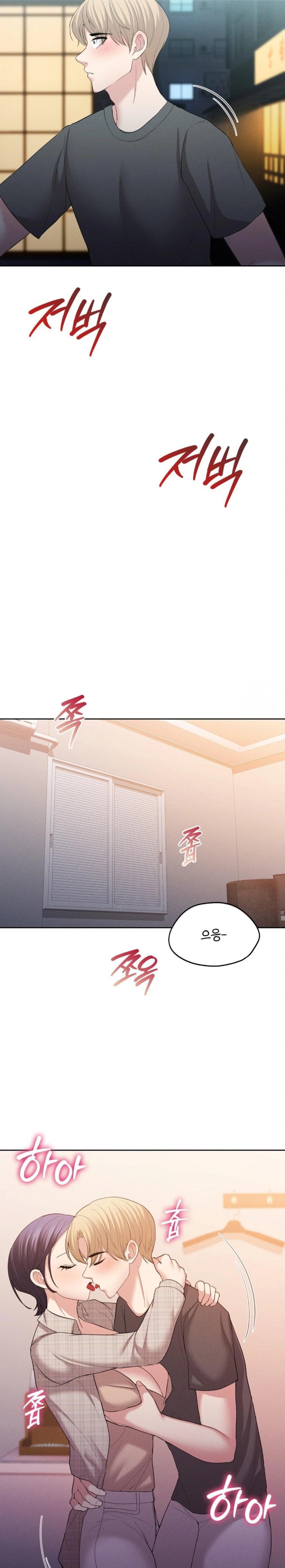 The Rave Review Show Raw - Chapter 8 [photo 5] - MangaPorn