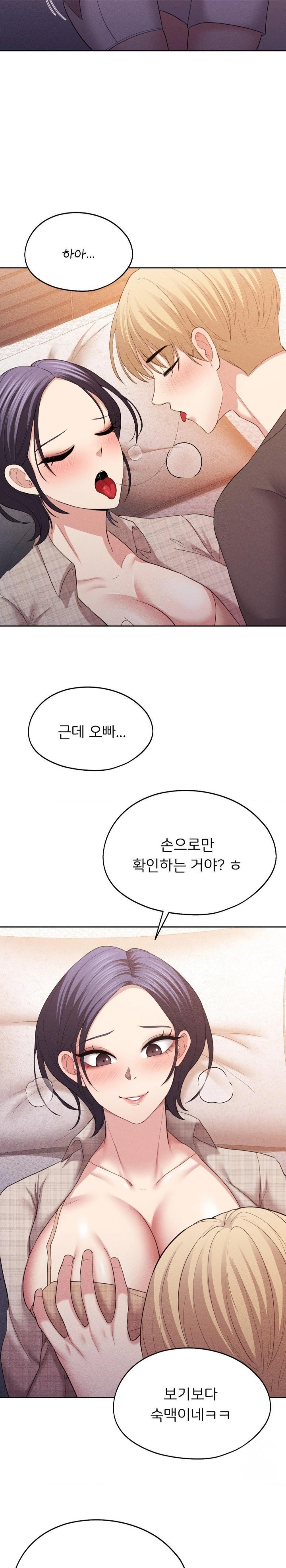 The Rave Review Show Raw - Chapter 8 [photo 6] - MangaPorn