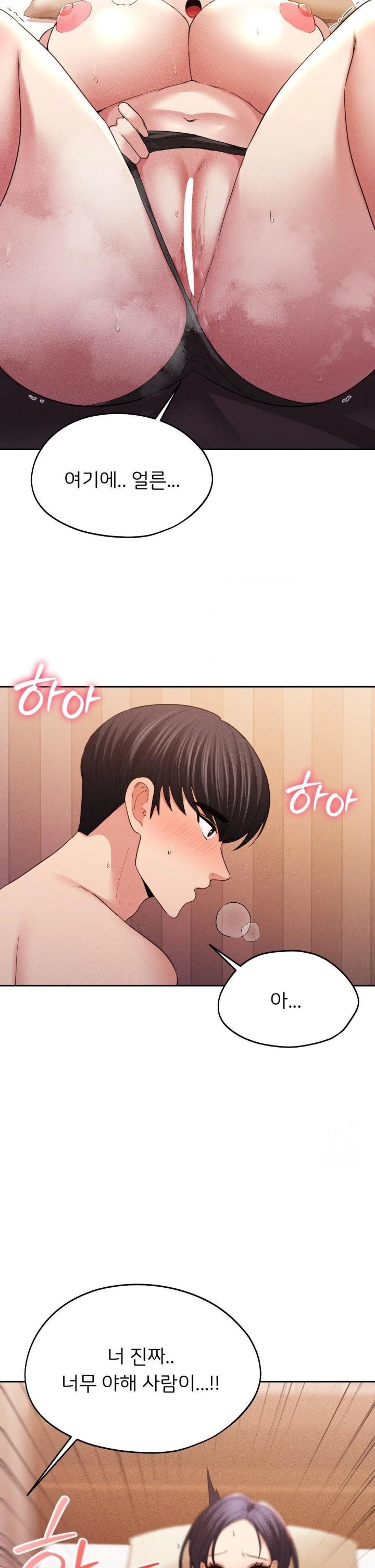 The Rave Review Show Raw - Chapter 9 [photo 10] - MangaPorn