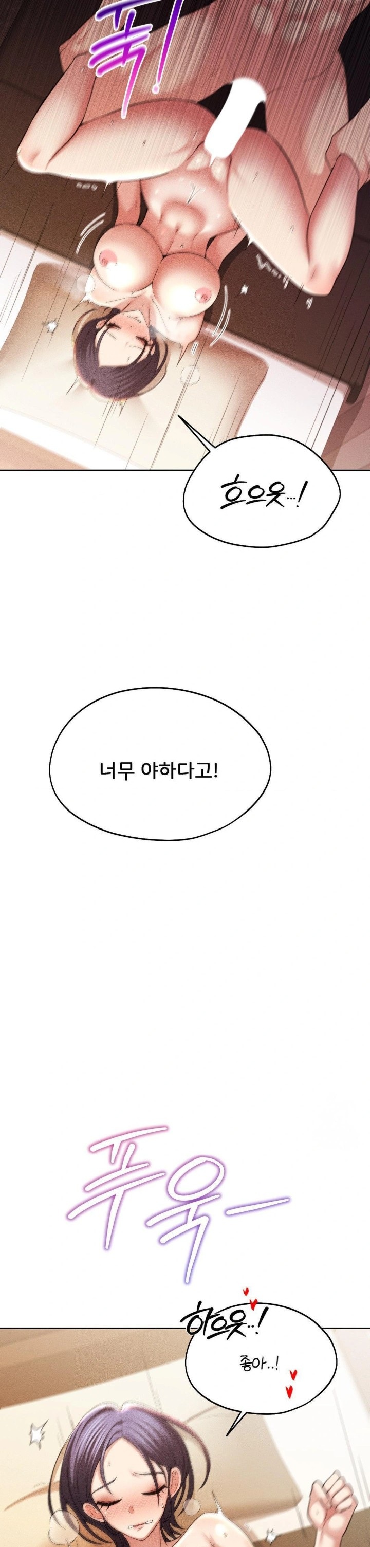 The Rave Review Show Raw - Chapter 9 [photo 12] - MangaPorn