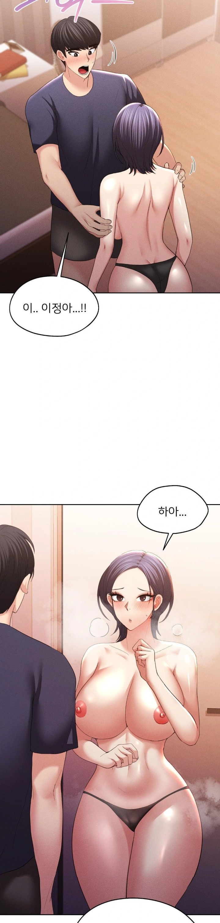 The Rave Review Show Raw - Chapter 9 [photo 2] - MangaPorn