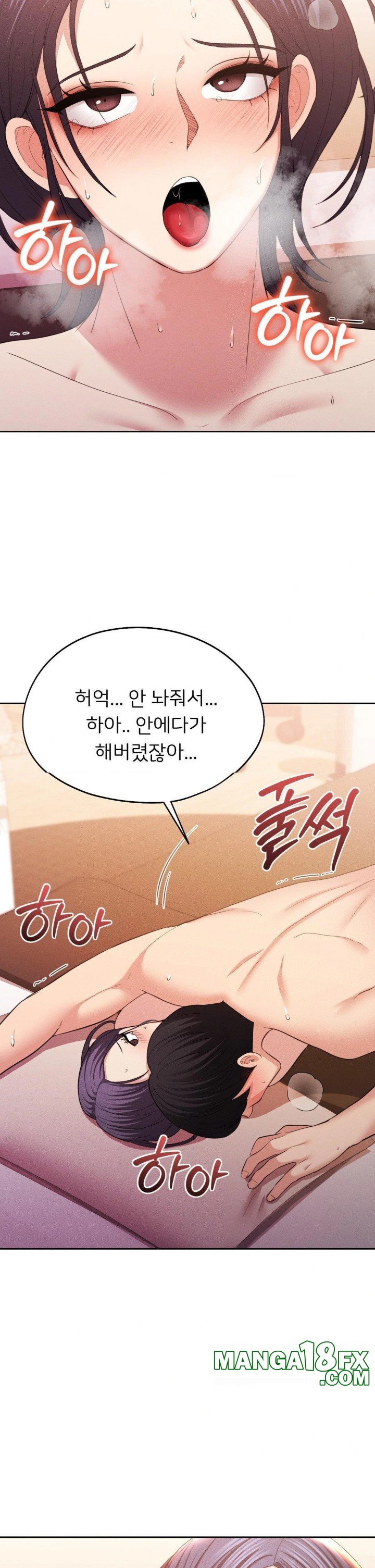 The Rave Review Show Raw - Chapter 9 [photo 24] - MangaPorn