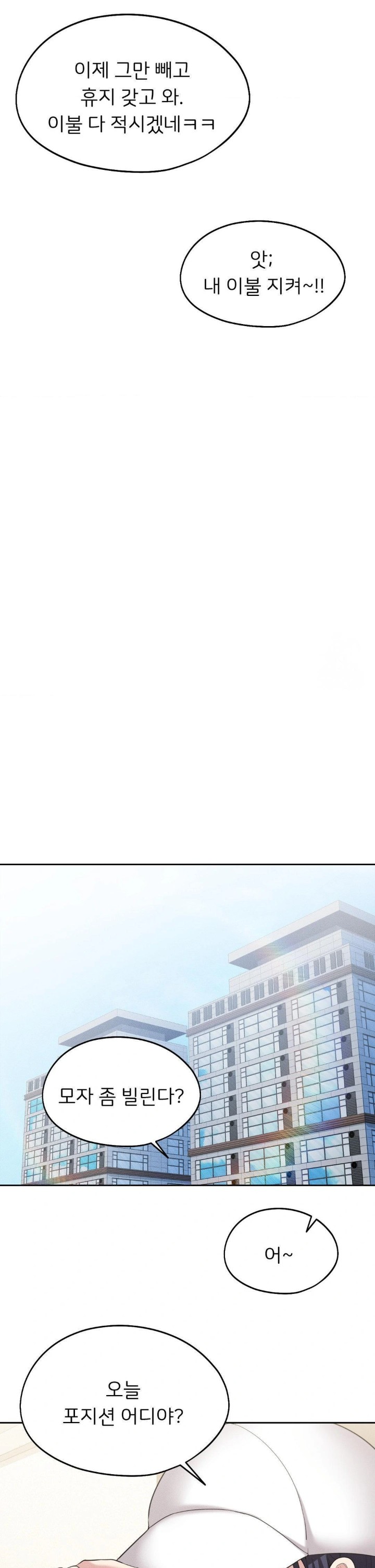 The Rave Review Show Raw - Chapter 9 [photo 26] - MangaPorn