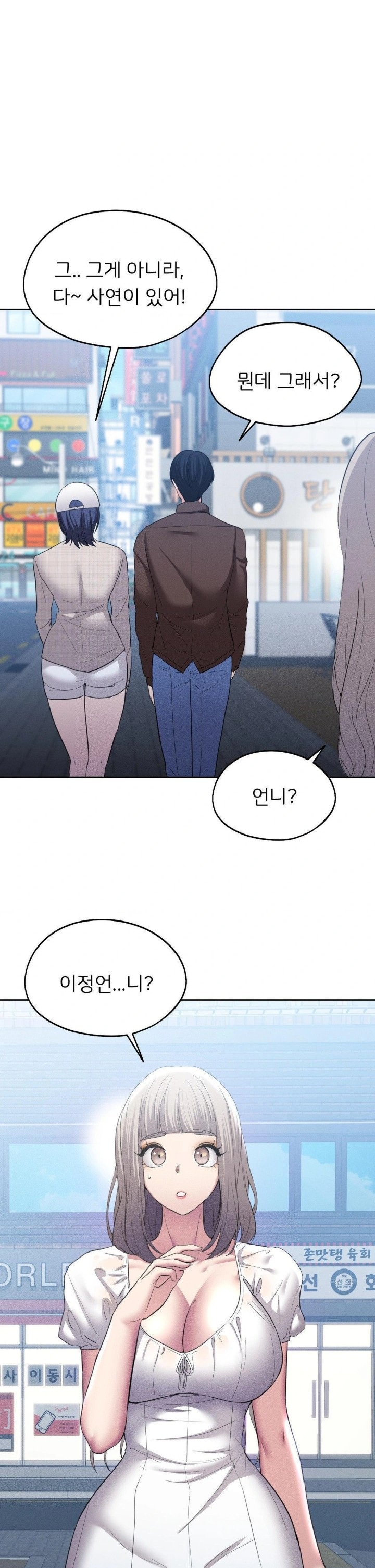 The Rave Review Show Raw - Chapter 9 [photo 29] - MangaPorn