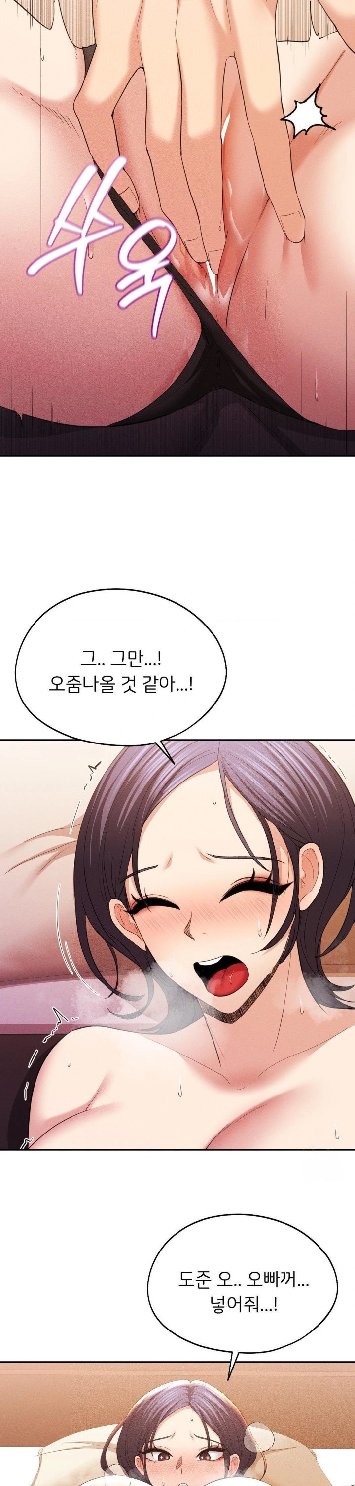 The Rave Review Show Raw - Chapter 9 [photo 9] - MangaPorn