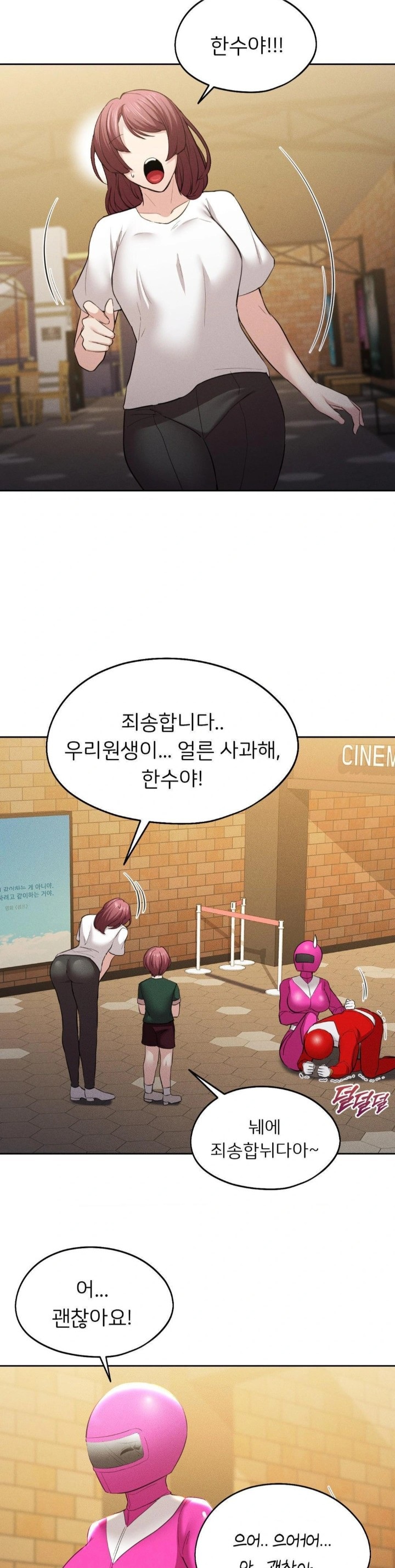 The Rave Review Show Raw - Chapter 10 [photo 19] - MangaPorn