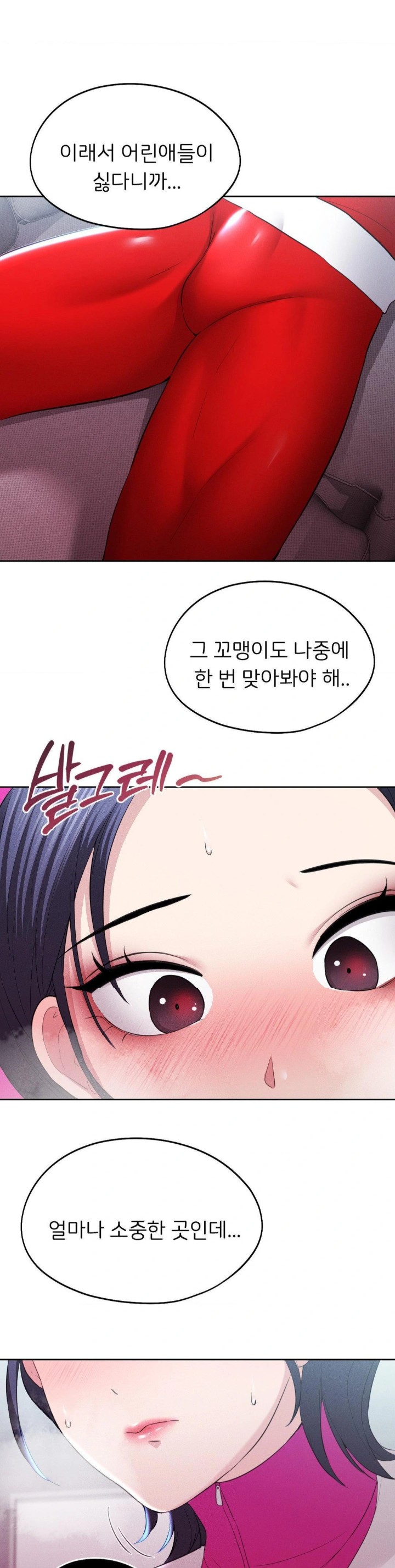 The Rave Review Show Raw - Chapter 10 [photo 22] - MangaPorn