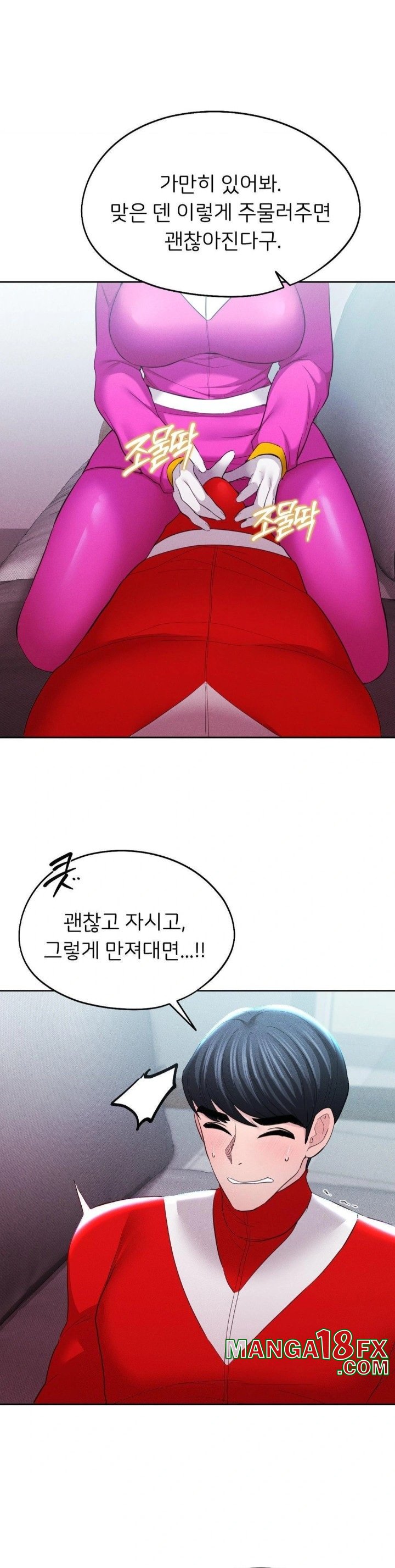 The Rave Review Show Raw - Chapter 10 [photo 24] - MangaPorn