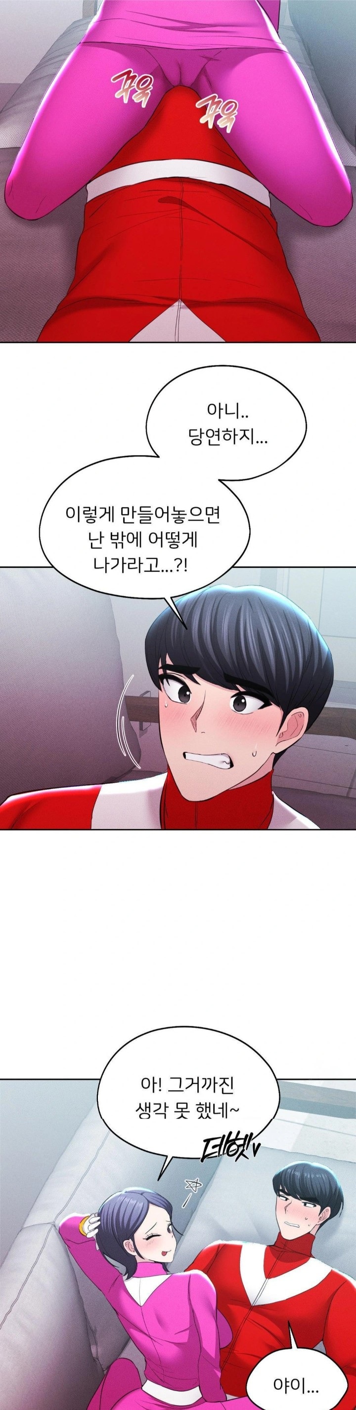 The Rave Review Show Raw - Chapter 10 [photo 26] - MangaPorn