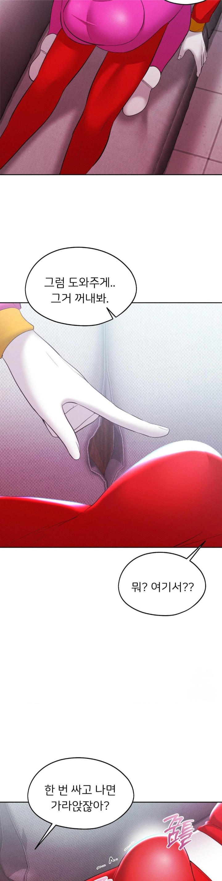 The Rave Review Show Raw - Chapter 10 [photo 27] - MangaPorn