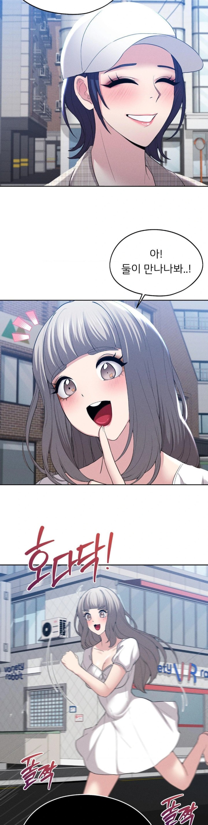 The Rave Review Show Raw - Chapter 10 [photo 5] - MangaPorn