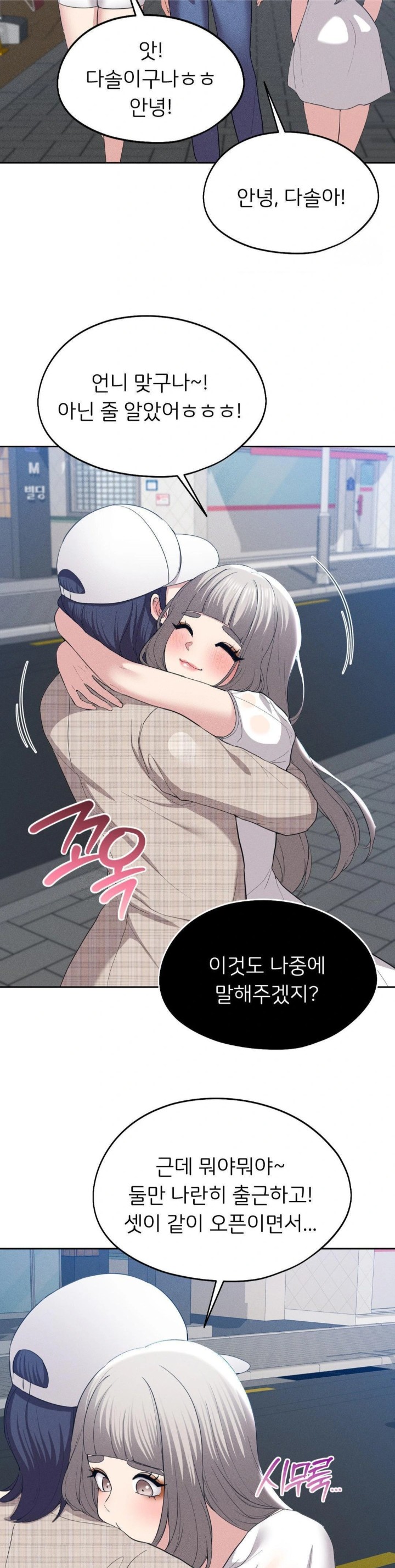 The Rave Review Show Raw - Chapter 10 [photo 7] - MangaPorn