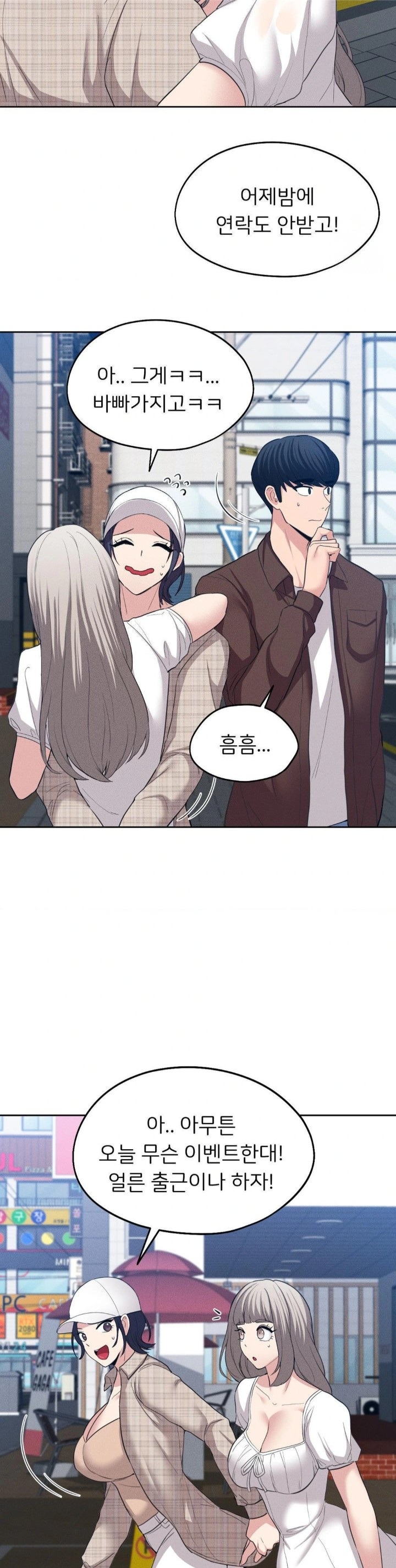 The Rave Review Show Raw - Chapter 10 [photo 8] - MangaPorn