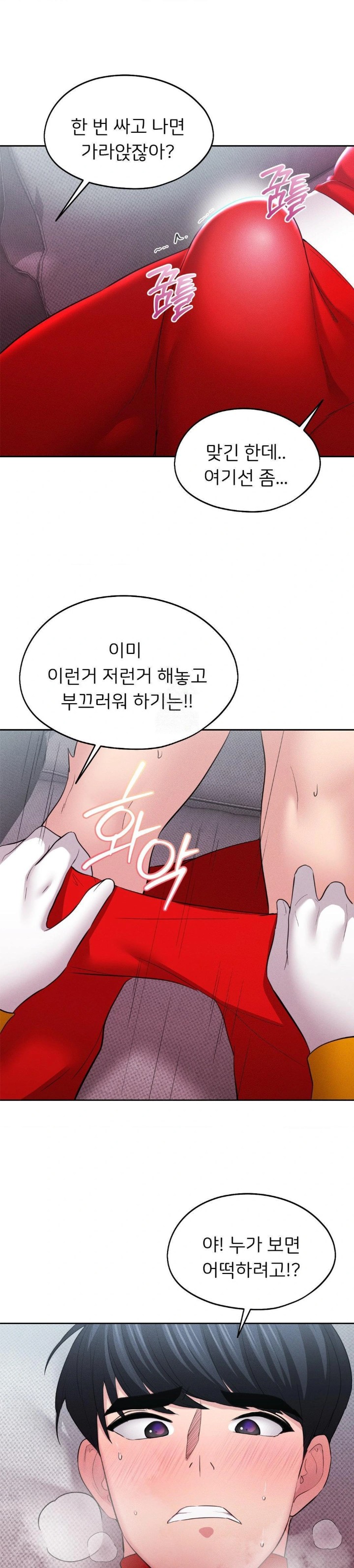 The Rave Review Show Raw - Chapter 11 [photo 1] - MangaPorn