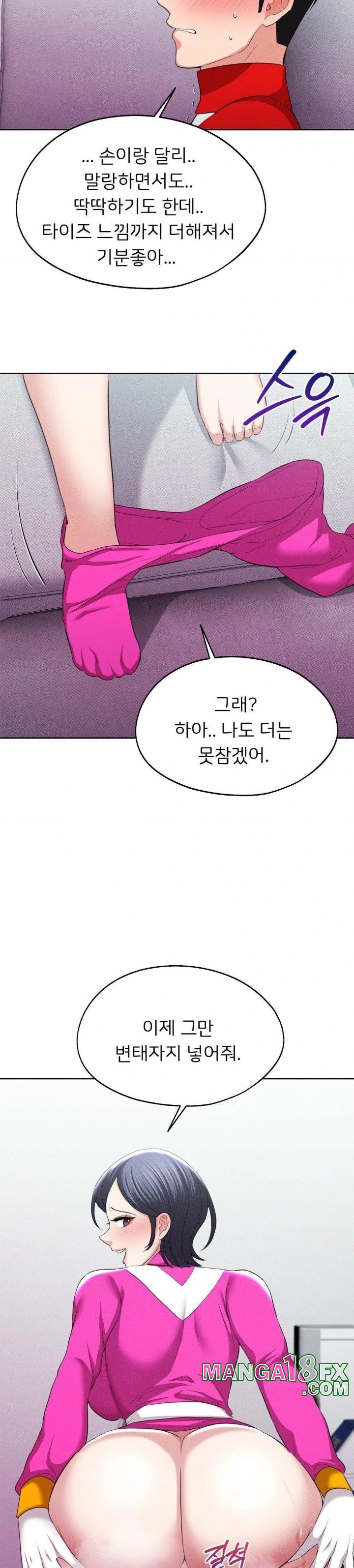 The Rave Review Show Raw - Chapter 11 [photo 13] - MangaPorn