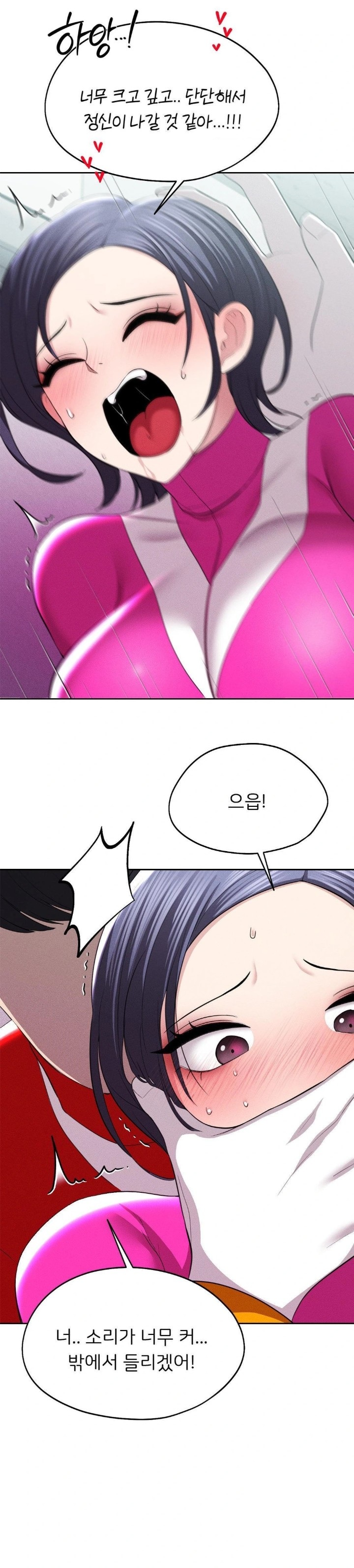 The Rave Review Show Raw - Chapter 11 [photo 19] - MangaPorn