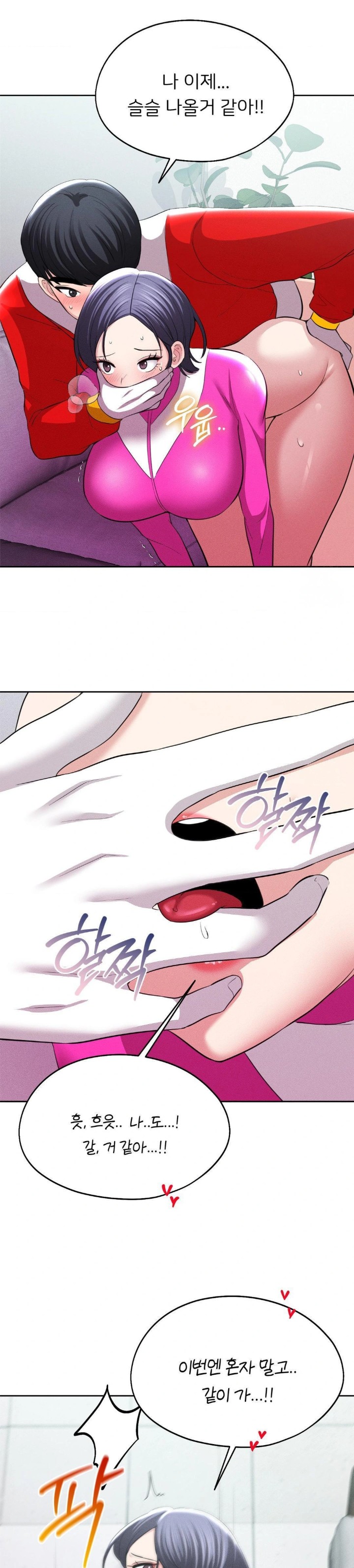 The Rave Review Show Raw - Chapter 11 [photo 20] - MangaPorn