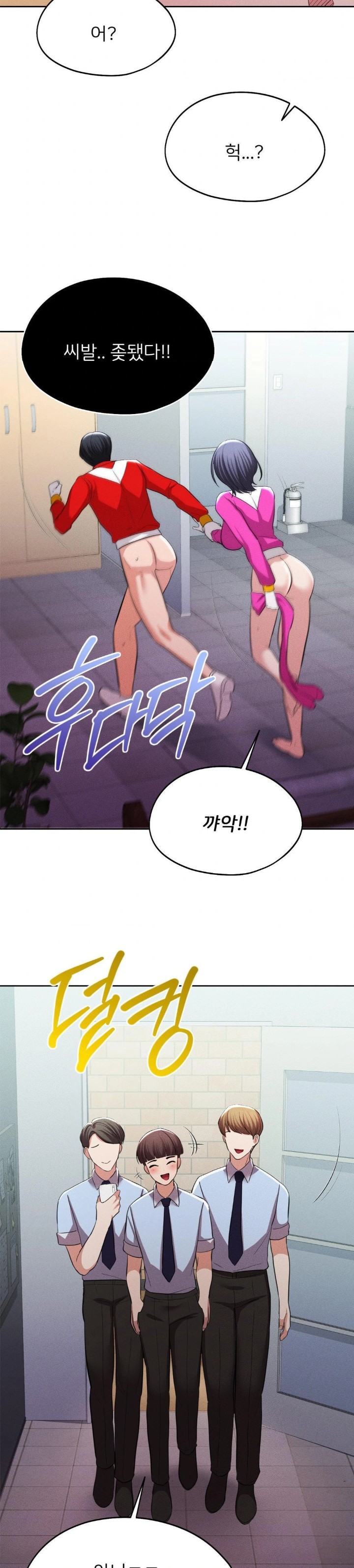 The Rave Review Show Raw - Chapter 11 [photo 22] - MangaPorn