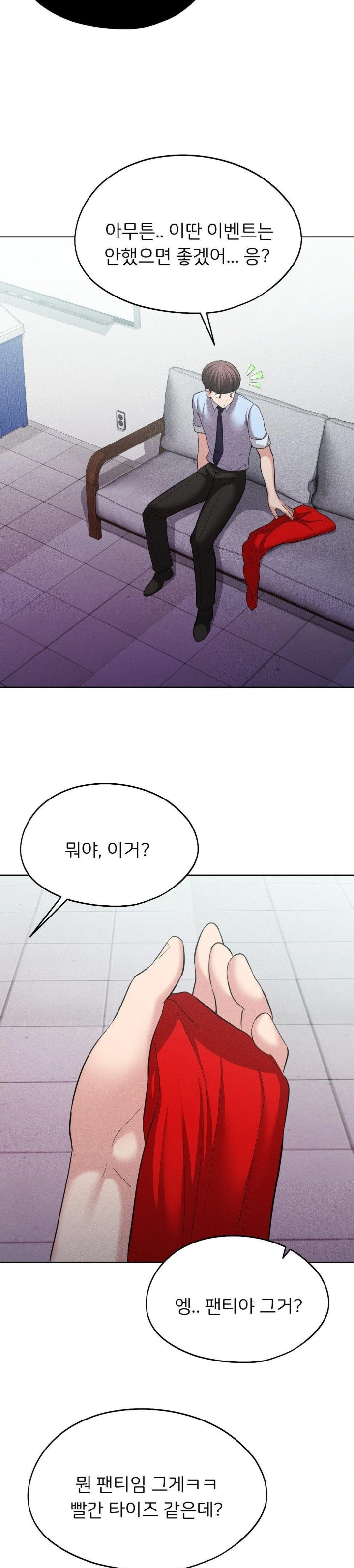 The Rave Review Show Raw - Chapter 11 [photo 27] - MangaPorn