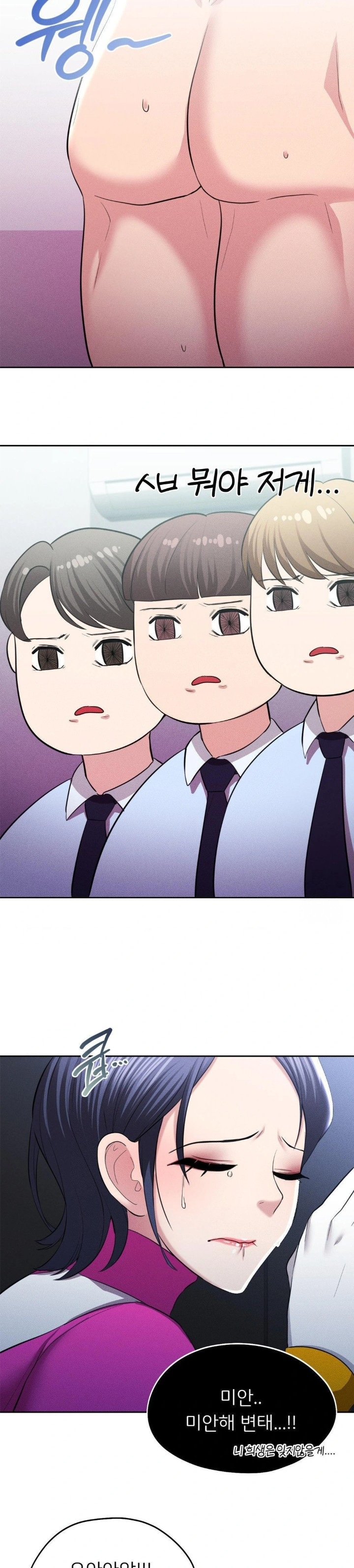 The Rave Review Show Raw - Chapter 11 [photo 29] - MangaPorn