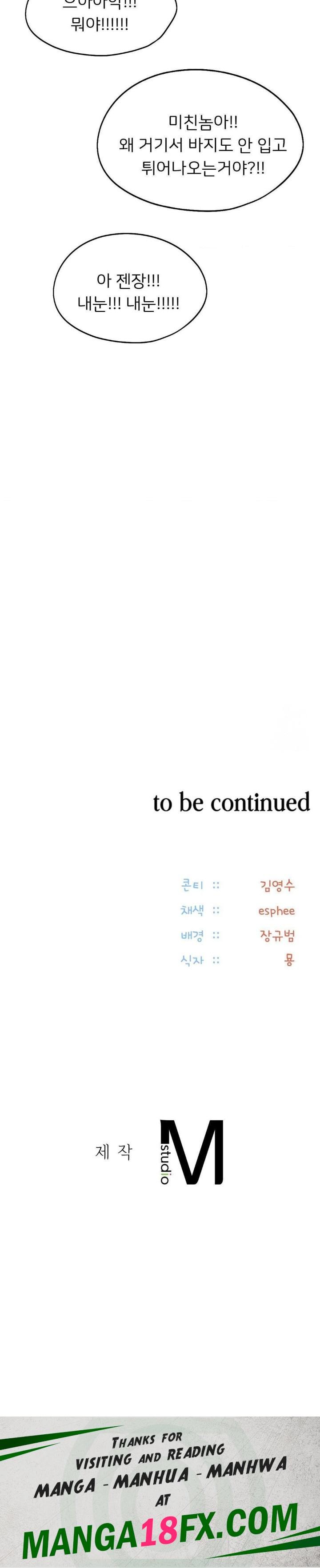 The Rave Review Show Raw - Chapter 11 [photo 30] - MangaPorn