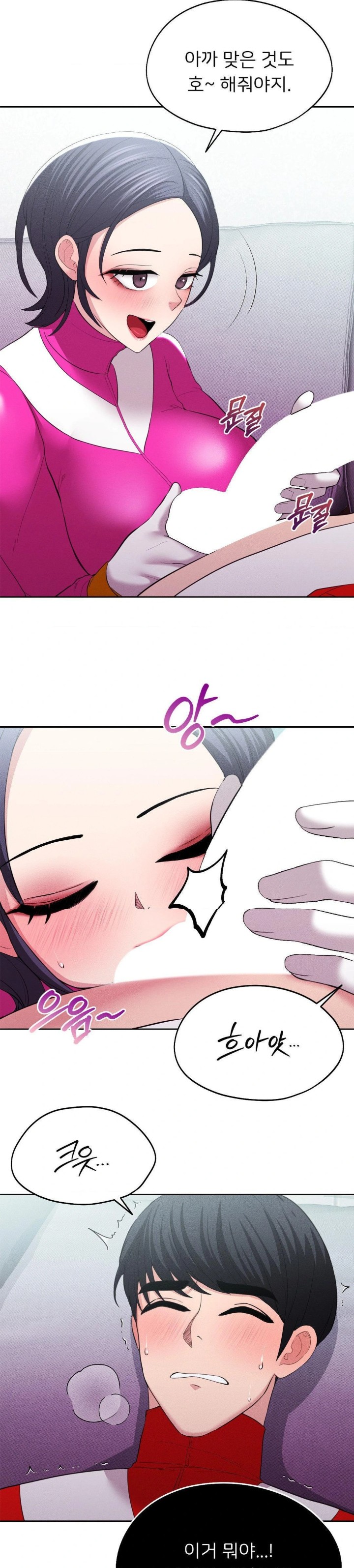 The Rave Review Show Raw - Chapter 11 [photo 5] - MangaPorn