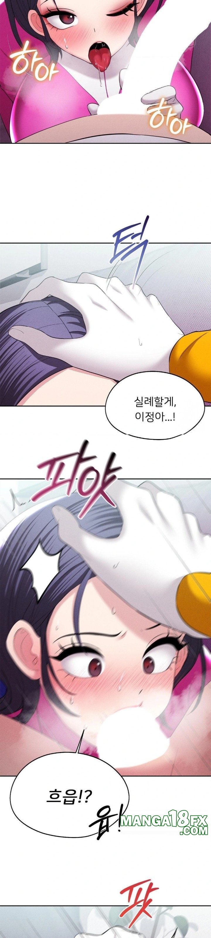 The Rave Review Show Raw - Chapter 11 [photo 7] - MangaPorn