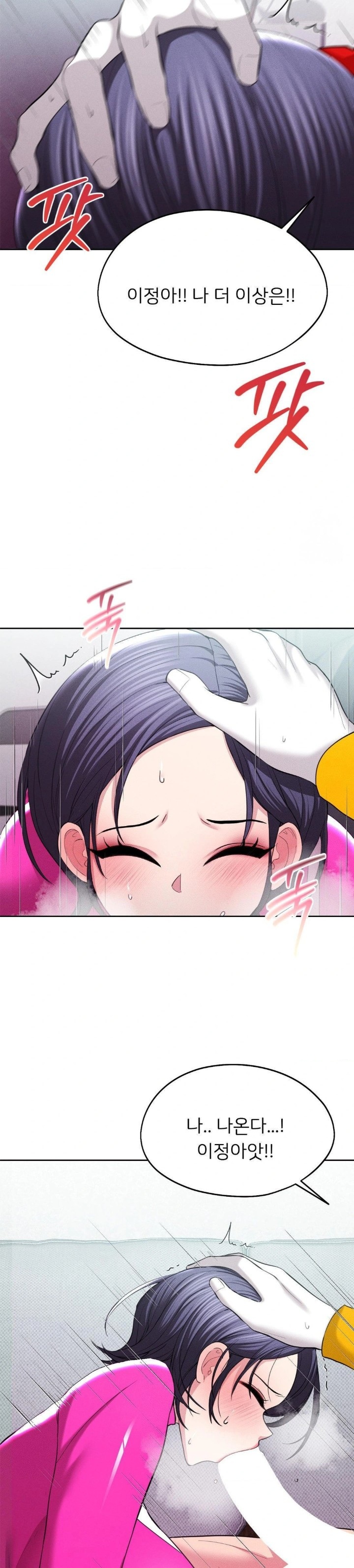 The Rave Review Show Raw - Chapter 11 [photo 8] - MangaPorn