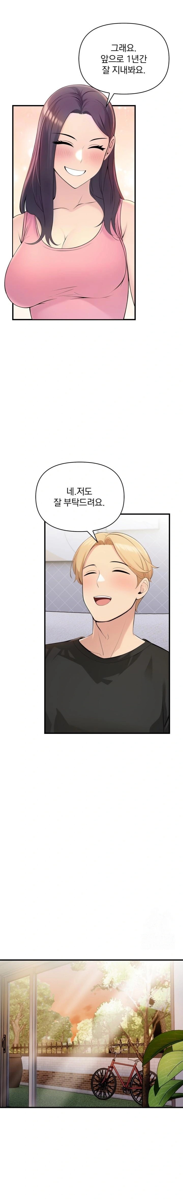 Guesthouse Johnson and Missy Manager Raw - Chapter 1 [photo 15] - MangaPorn