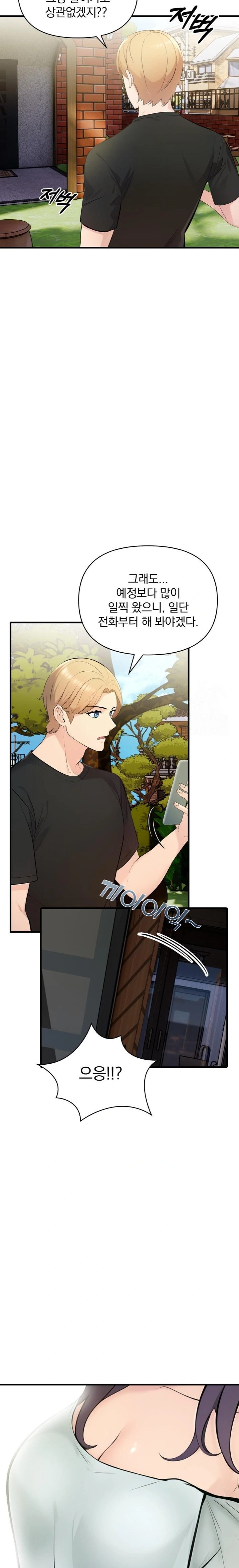 Guesthouse Johnson and Missy Manager Raw - Chapter 1 [photo 4] - MangaPorn