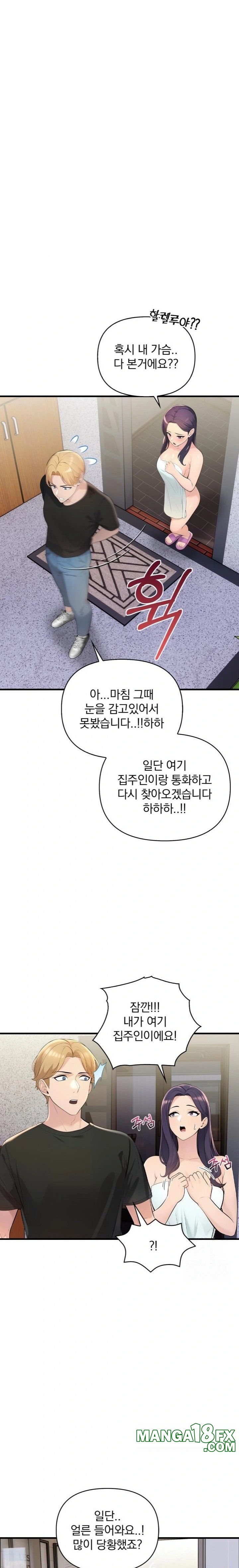 Guesthouse Johnson and Missy Manager Raw - Chapter 1 [photo 8] - MangaPorn