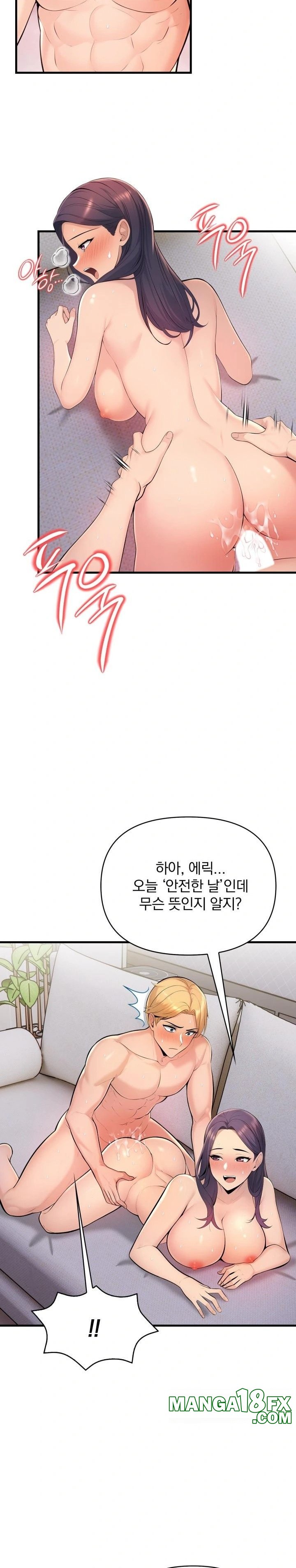 Guesthouse Johnson and Missy Manager Raw - Chapter 3 [photo 10] - MangaPorn