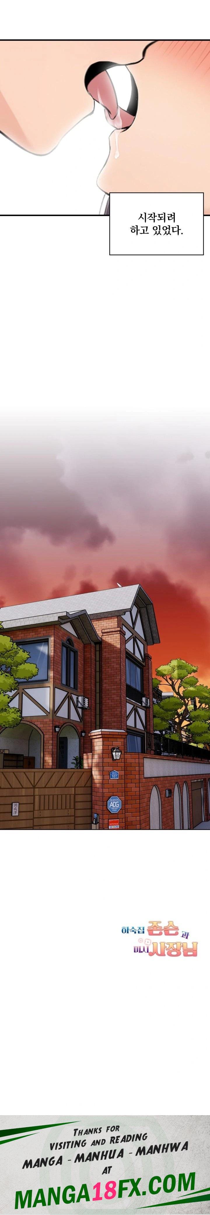 Guesthouse Johnson and Missy Manager Raw - Chapter 3 [photo 23] - MangaPorn