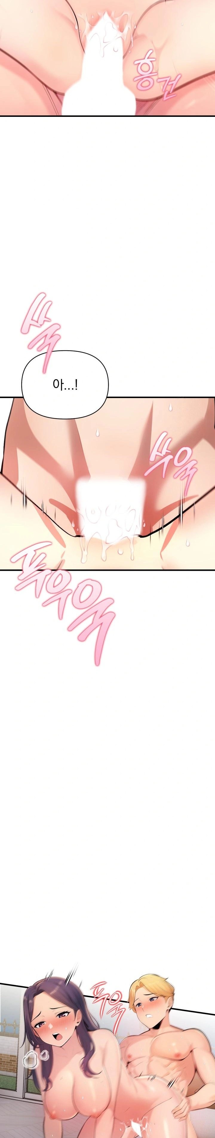 Guesthouse Johnson and Missy Manager Raw - Chapter 3 [photo 6] - MangaPorn